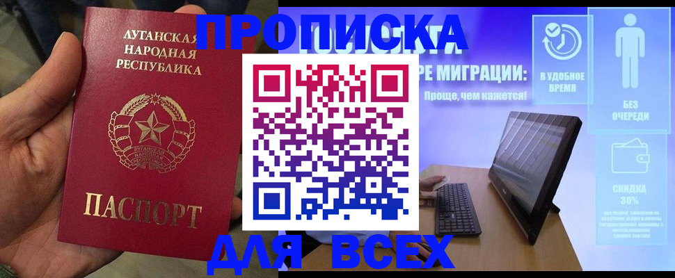 регистрация для школы в Щёкино